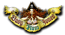 DavyJonesRumlogo